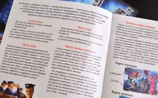 Находка для Шпиона / Spyfall