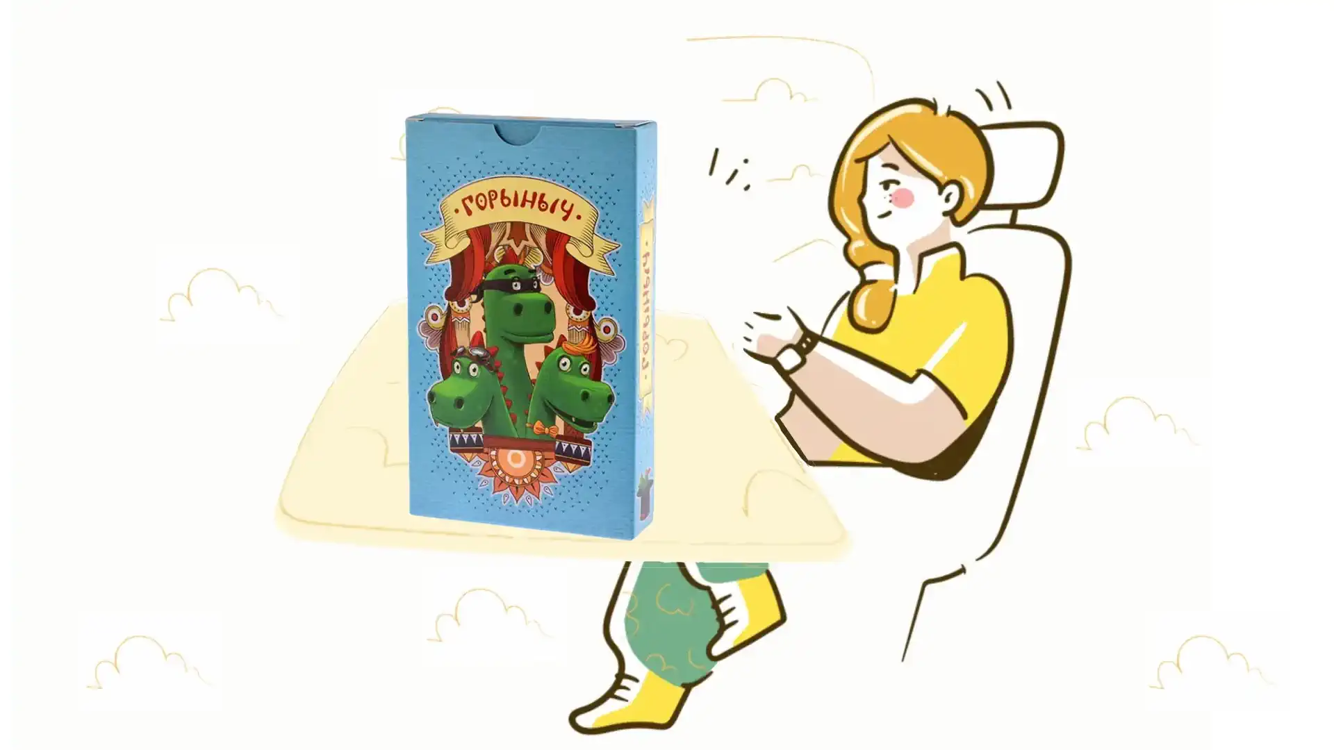 Горыныч – психология и профайлинг через игру