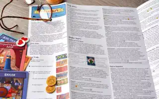 Настольная игра Горыныч